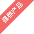 JLM型電磁隔膜計量泵